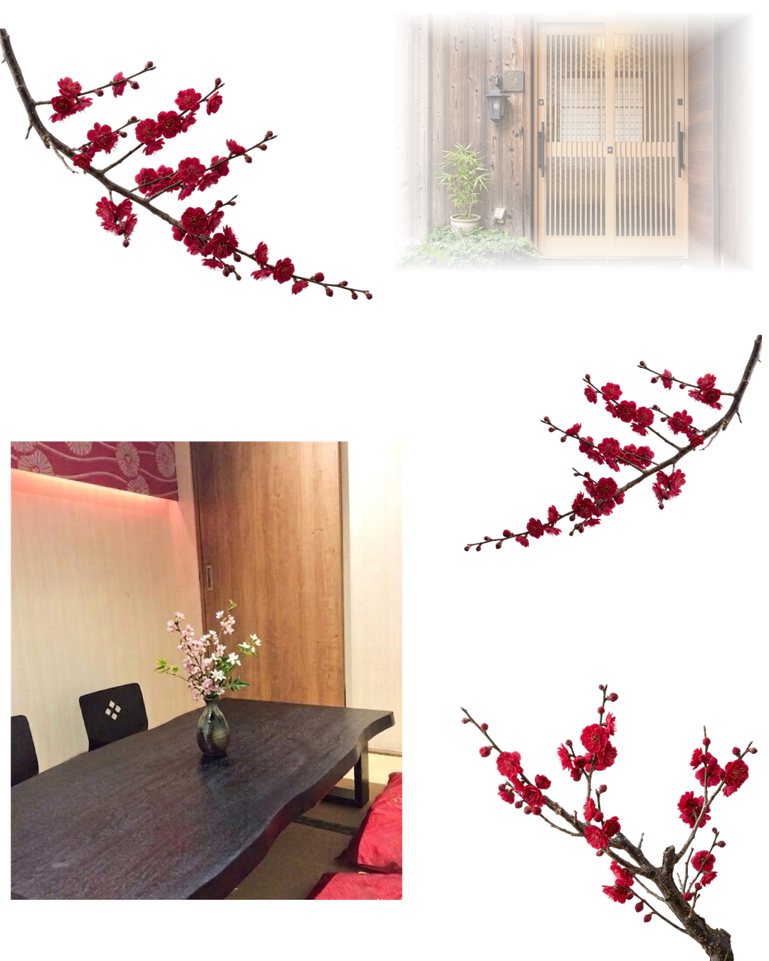 かに満の玄関と個室(紅梅のあしらい)