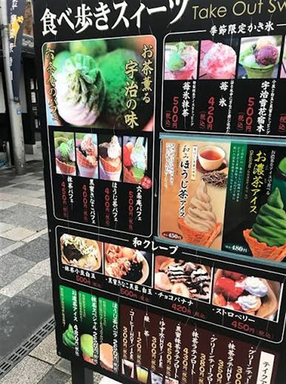 六条庵の食べ歩きスイーツ(お濃茶アイス・抹茶パフェ・和クレープ・かき氷)